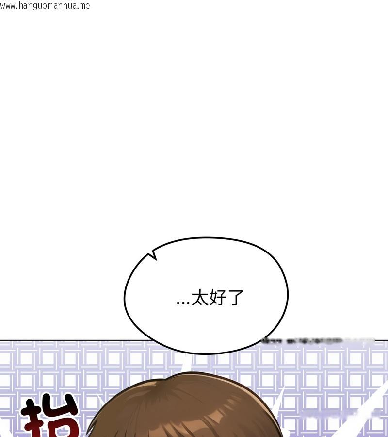 韩国漫画老婆卷款潜逃后韩漫_老婆卷款潜逃后-第45话在线免费阅读-韩国漫画-第62张图片