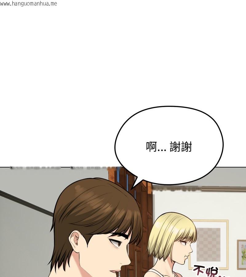 韩国漫画老婆卷款潜逃后韩漫_老婆卷款潜逃后-第25话在线免费阅读-韩国漫画-第32张图片