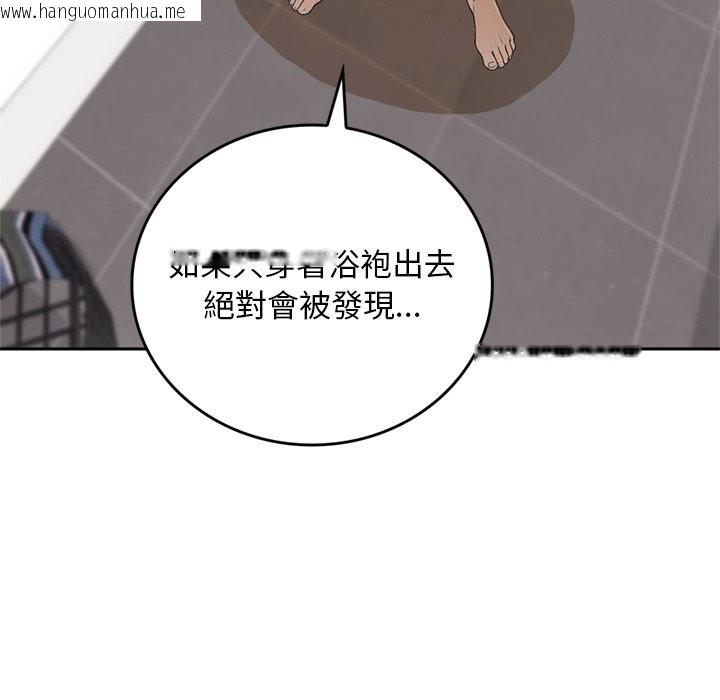 韩国漫画交易以外/成为房地产大亨的我韩漫_交易以外/成为房地产大亨的我-第13话在线免费阅读-韩国漫画-第179张图片
