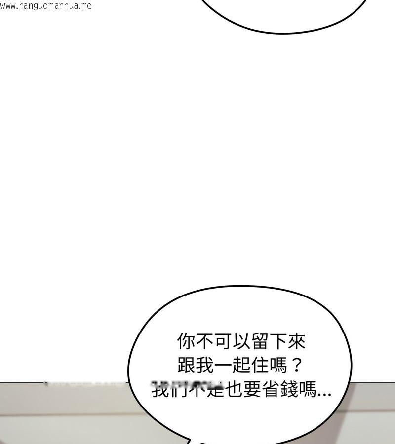 韩国漫画老婆卷款潜逃后韩漫_老婆卷款潜逃后-第34话在线免费阅读-韩国漫画-第78张图片