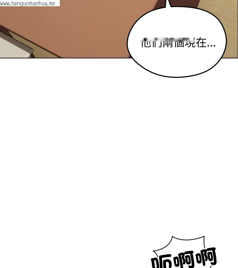 韩国漫画老婆卷款潜逃后韩漫_老婆卷款潜逃后-第36话在线免费阅读-韩国漫画-第11张图片