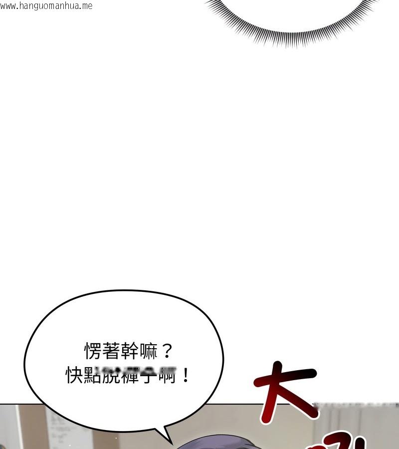 韩国漫画老婆卷款潜逃后韩漫_老婆卷款潜逃后-第21话在线免费阅读-韩国漫画-第25张图片
