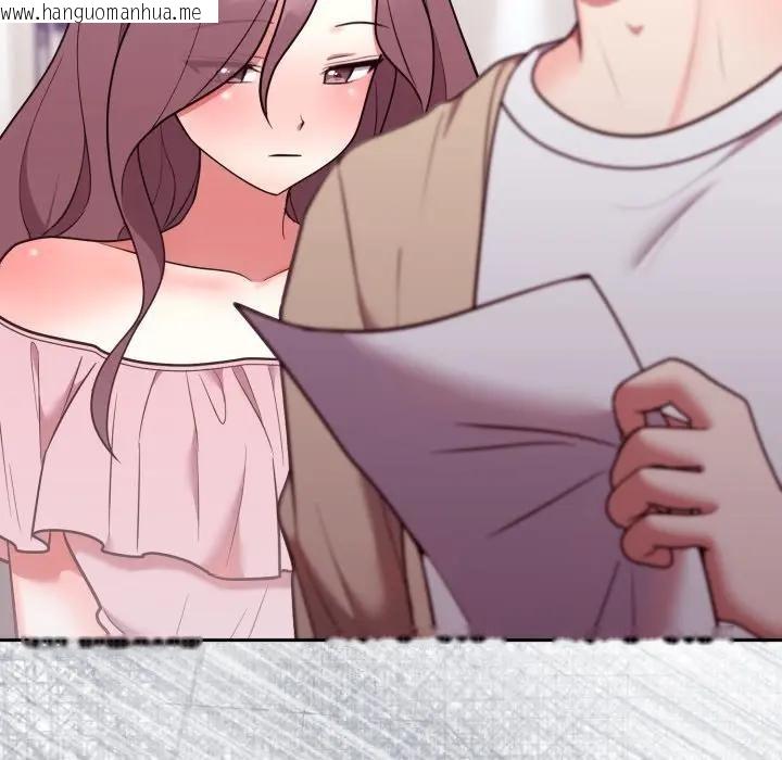 韩国漫画难言之秘/说不出口的秘密韩漫_难言之秘/说不出口的秘密-第34话在线免费阅读-韩国漫画-第87张图片