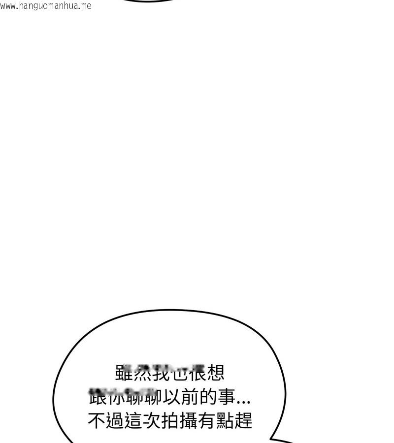 韩国漫画老婆卷款潜逃后韩漫_老婆卷款潜逃后-第30话在线免费阅读-韩国漫画-第75张图片