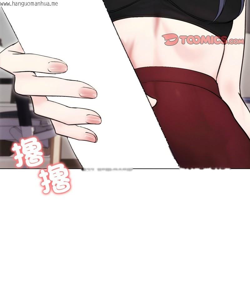 韩国漫画老婆卷款潜逃后韩漫_老婆卷款潜逃后-第16话在线免费阅读-韩国漫画-第125张图片