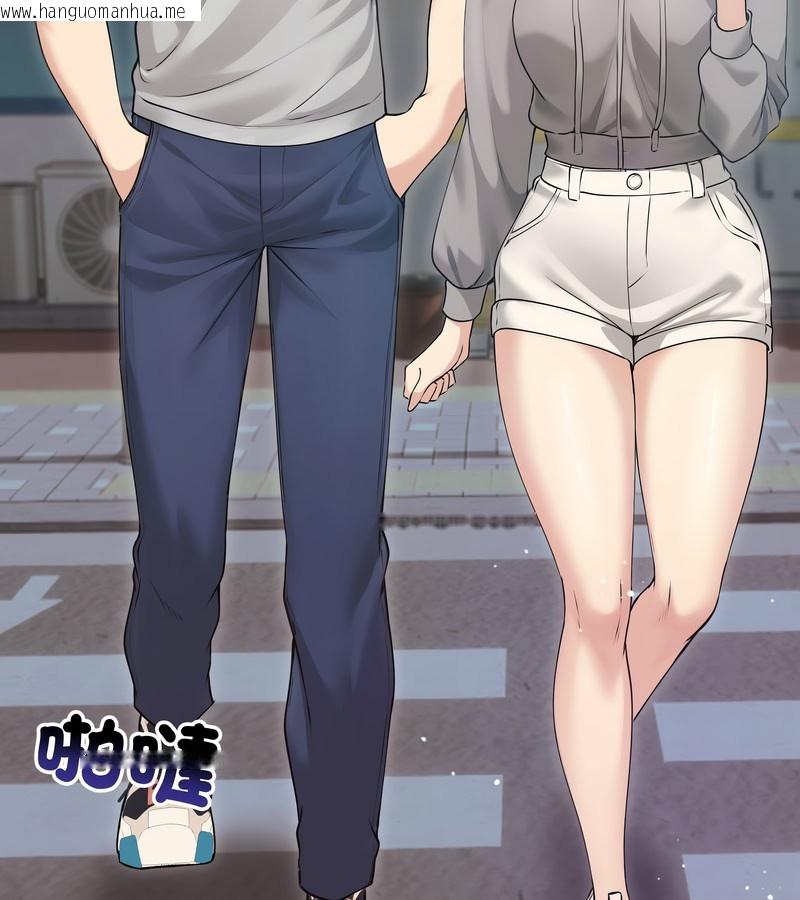 韩国漫画老婆卷款潜逃后韩漫_老婆卷款潜逃后-第21话在线免费阅读-韩国漫画-第12张图片