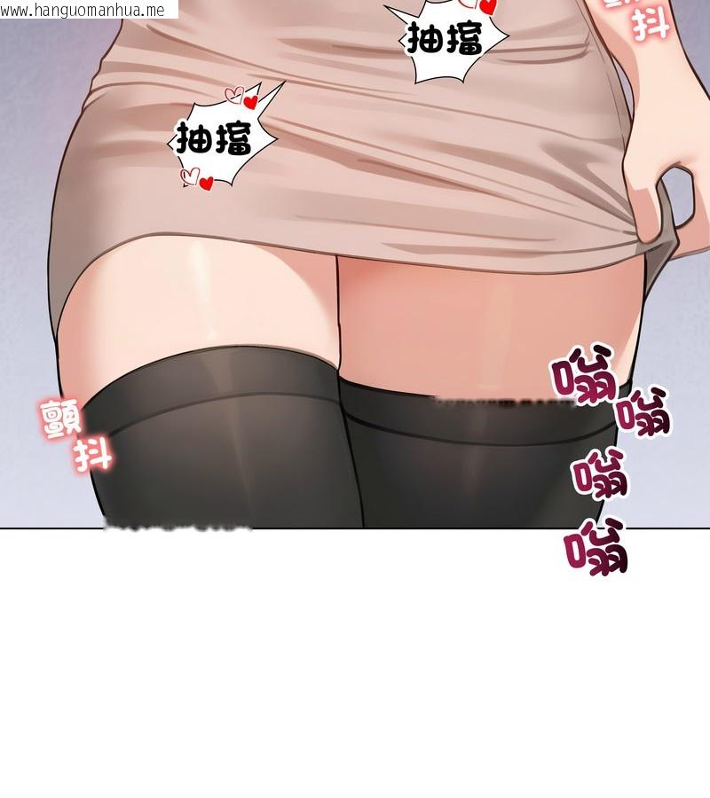 韩国漫画老婆卷款潜逃后韩漫_老婆卷款潜逃后-第43话在线免费阅读-韩国漫画-第17张图片