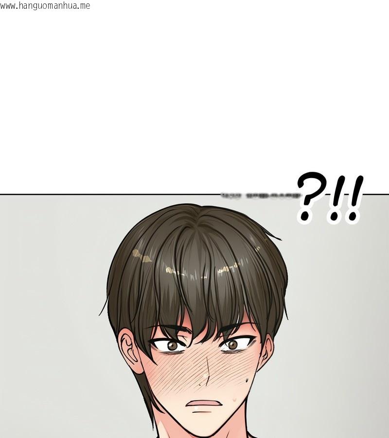 韩国漫画老婆卷款潜逃后韩漫_老婆卷款潜逃后-第3话在线免费阅读-韩国漫画-第129张图片