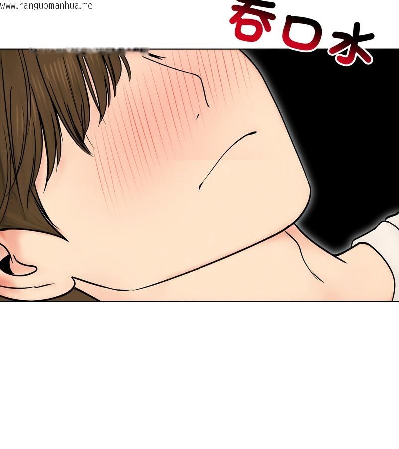 韩国漫画老婆卷款潜逃后韩漫_老婆卷款潜逃后-第17话在线免费阅读-韩国漫画-第88张图片