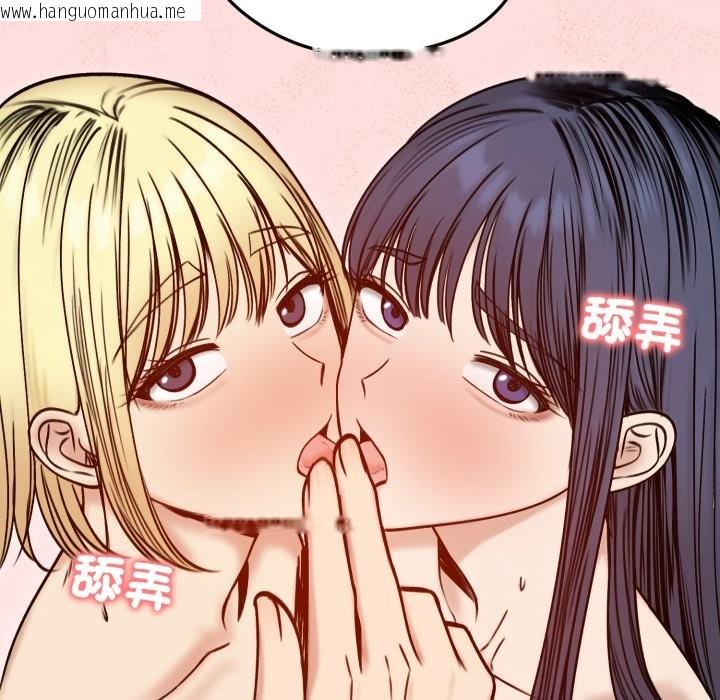 韩国漫画老婆卷款潜逃后韩漫_老婆卷款潜逃后-第48话在线免费阅读-韩国漫画-第150张图片