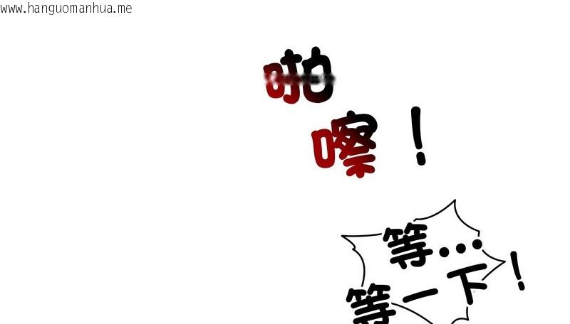 韩国漫画老婆卷款潜逃后韩漫_老婆卷款潜逃后-第17话在线免费阅读-韩国漫画-第49张图片