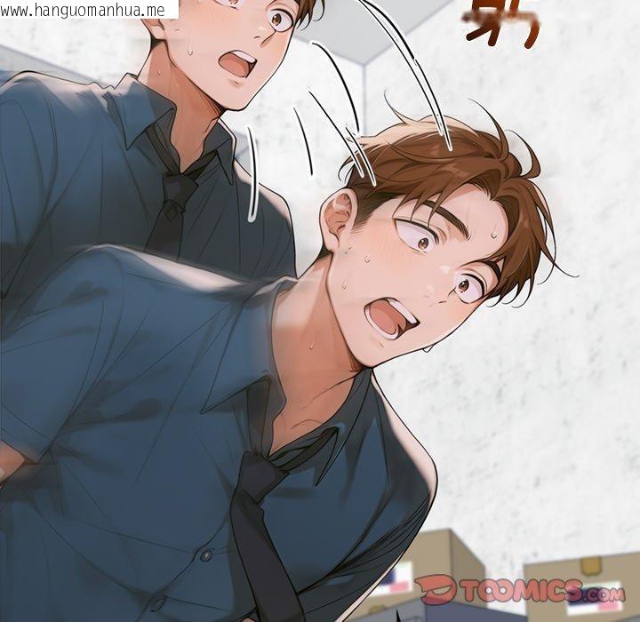 韩国漫画交易以外/成为房地产大亨的我韩漫_交易以外/成为房地产大亨的我-第11话在线免费阅读-韩国漫画-第45张图片