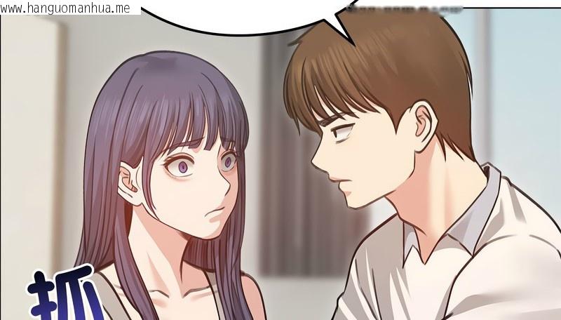 韩国漫画老婆卷款潜逃后韩漫_老婆卷款潜逃后-第31话在线免费阅读-韩国漫画-第19张图片