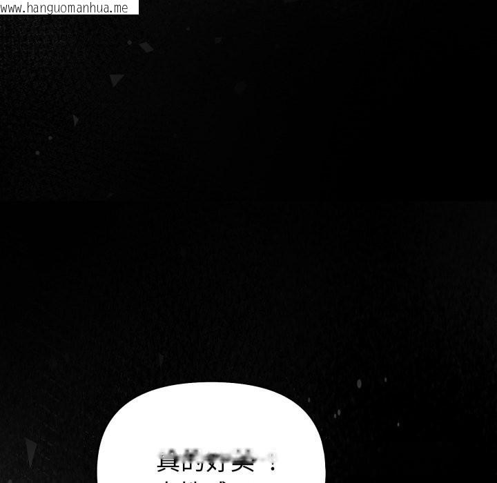 韩国漫画欲演越烈/捕捉美少女韩漫_欲演越烈/捕捉美少女-第27话在线免费阅读-韩国漫画-第39张图片