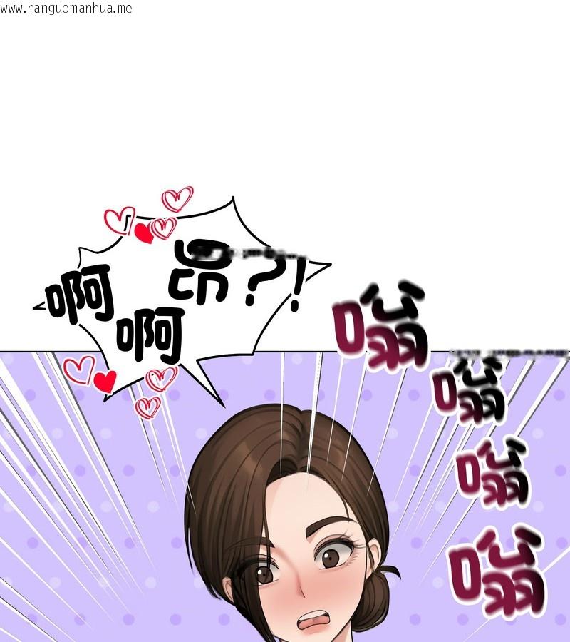 韩国漫画老婆卷款潜逃后韩漫_老婆卷款潜逃后-第42话在线免费阅读-韩国漫画-第153张图片