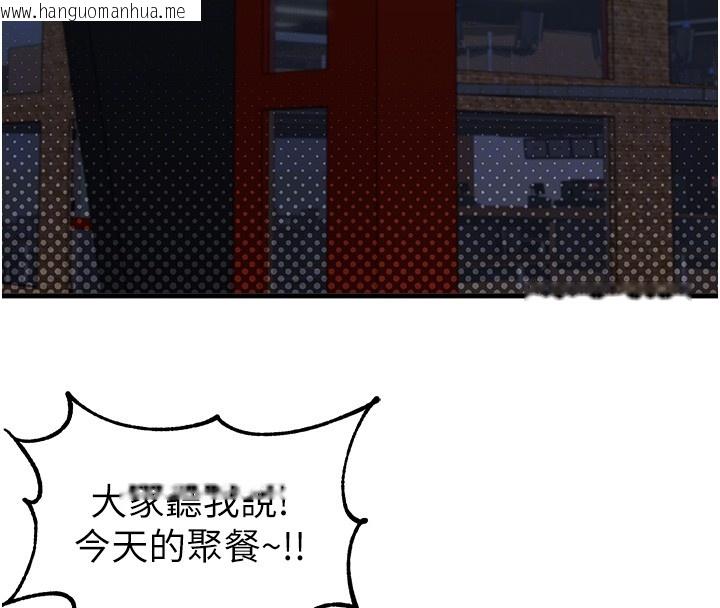 韩国漫画男人配额制韩漫_男人配额制-第36话-店长的惊人酒量在线免费阅读-韩国漫画-第35张图片