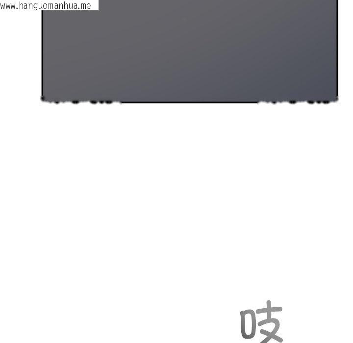 韩国漫画交易以外/成为房地产大亨的我韩漫_交易以外/成为房地产大亨的我-第11话在线免费阅读-韩国漫画-第38张图片