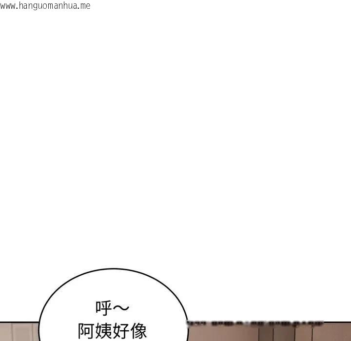 韩国漫画错位的星辰/今天也要加油韩漫_错位的星辰/今天也要加油-第31话在线免费阅读-韩国漫画-第35张图片