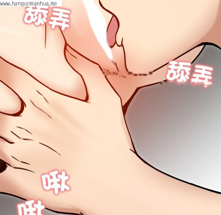 韩国漫画老婆卷款潜逃后韩漫_老婆卷款潜逃后-第48话在线免费阅读-韩国漫画-第94张图片