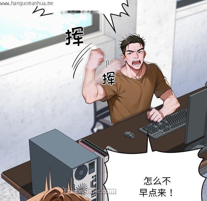 韩国漫画交易以外/成为房地产大亨的我韩漫_交易以外/成为房地产大亨的我-第11话在线免费阅读-韩国漫画-第42张图片