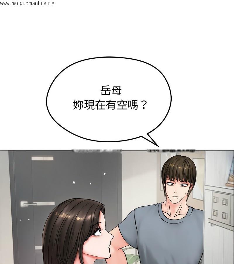 韩国漫画老婆卷款潜逃后韩漫_老婆卷款潜逃后-第8话在线免费阅读-韩国漫画-第107张图片