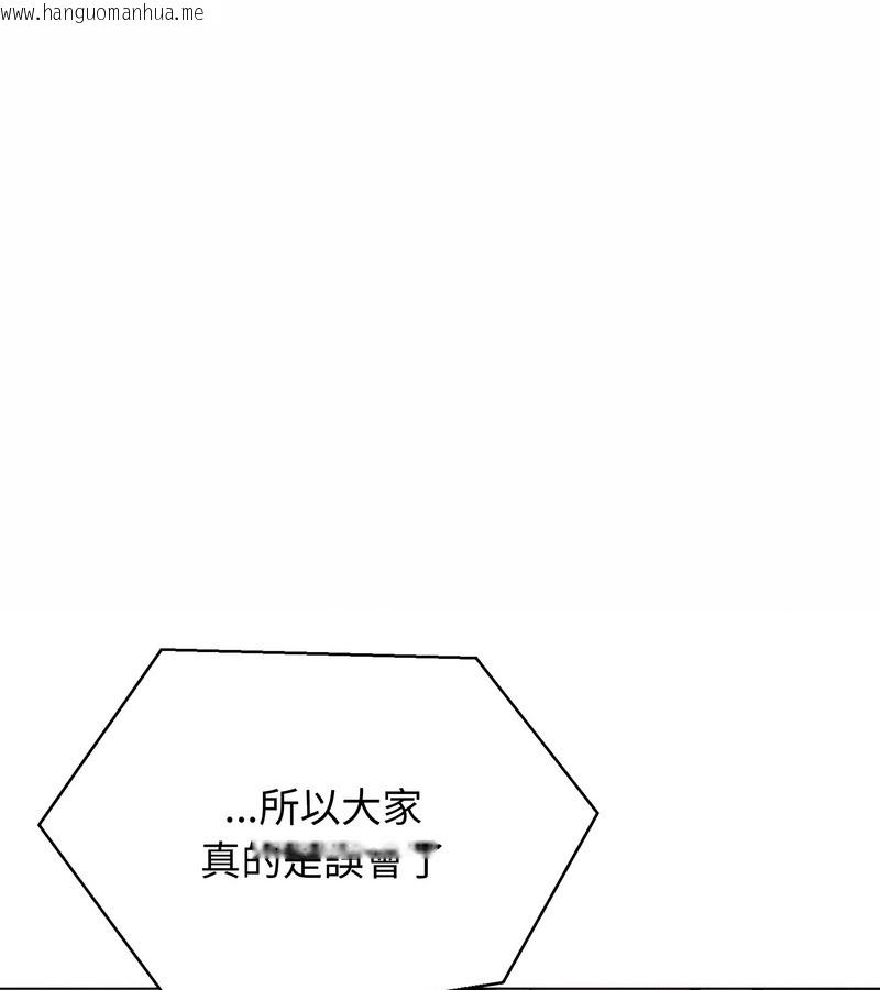 韩国漫画老婆卷款潜逃后韩漫_老婆卷款潜逃后-第22话在线免费阅读-韩国漫画-第1张图片