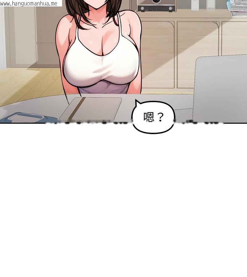 韩国漫画老婆卷款潜逃后韩漫_老婆卷款潜逃后-第4话在线免费阅读-韩国漫画-第99张图片