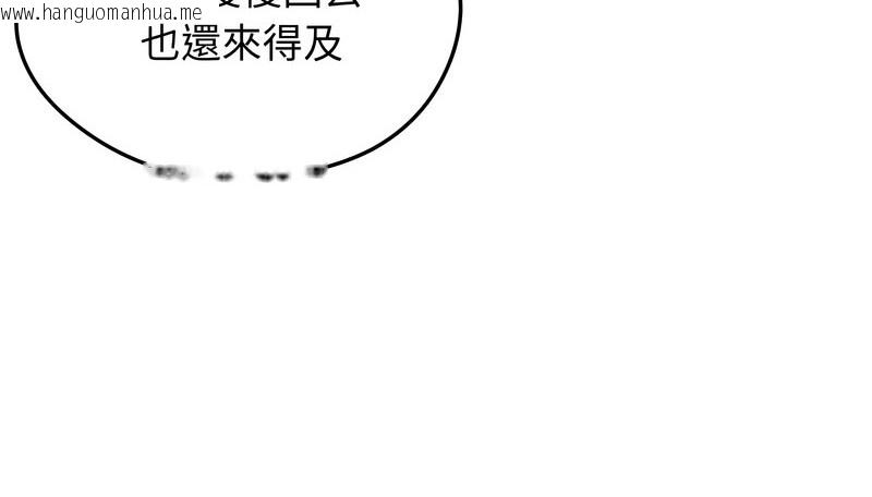 韩国漫画老婆卷款潜逃后韩漫_老婆卷款潜逃后-第14话在线免费阅读-韩国漫画-第119张图片