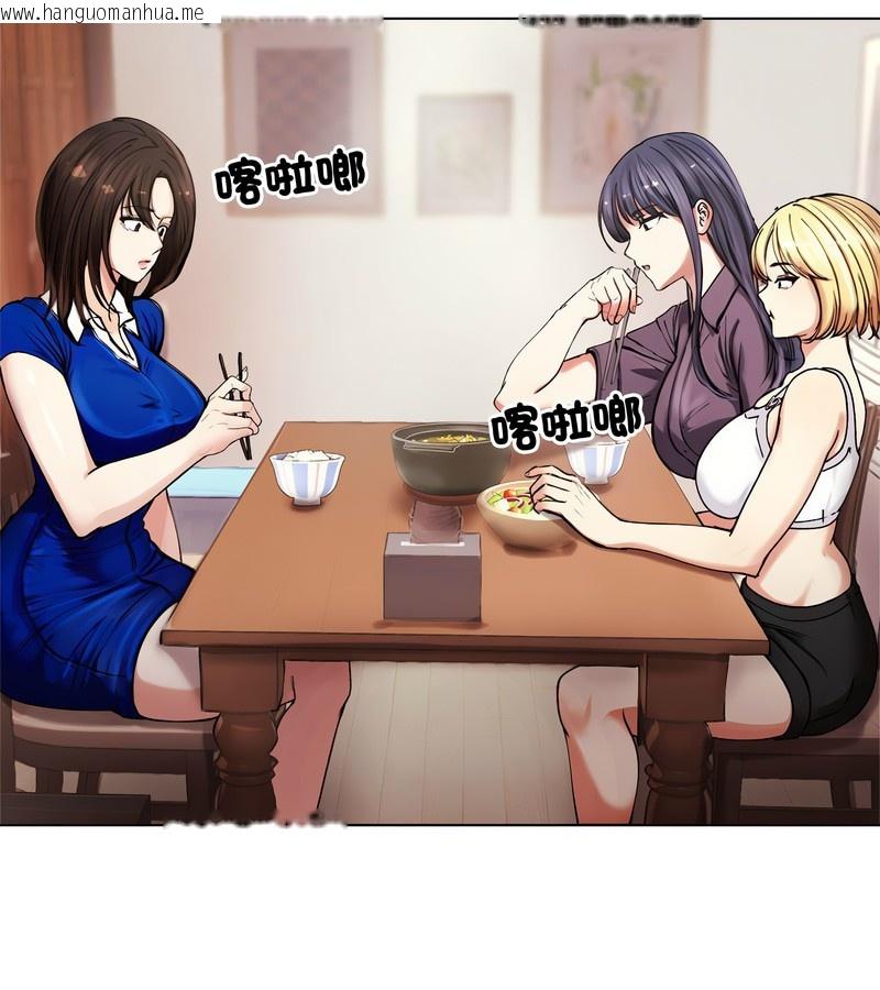 韩国漫画老婆卷款潜逃后韩漫_老婆卷款潜逃后-第2话在线免费阅读-韩国漫画-第24张图片