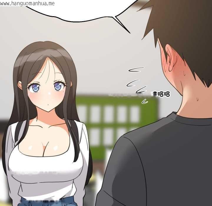 韩国漫画难缠姐妹偏要和我同居/家教住我家韩漫_难缠姐妹偏要和我同居/家教住我家-第83话在线免费阅读-韩国漫画-第38张图片