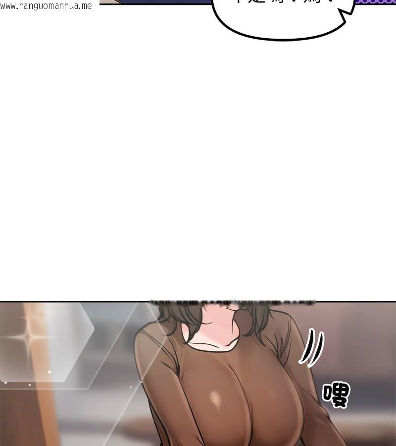 韩国漫画老婆卷款潜逃后韩漫_老婆卷款潜逃后-第4话在线免费阅读-韩国漫画-第63张图片