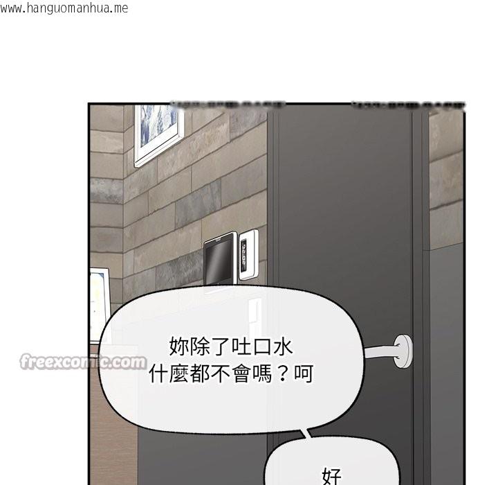 韩国漫画超导体觉醒/超导体大叔韩漫_超导体觉醒/超导体大叔-第28话在线免费阅读-韩国漫画-第126张图片
