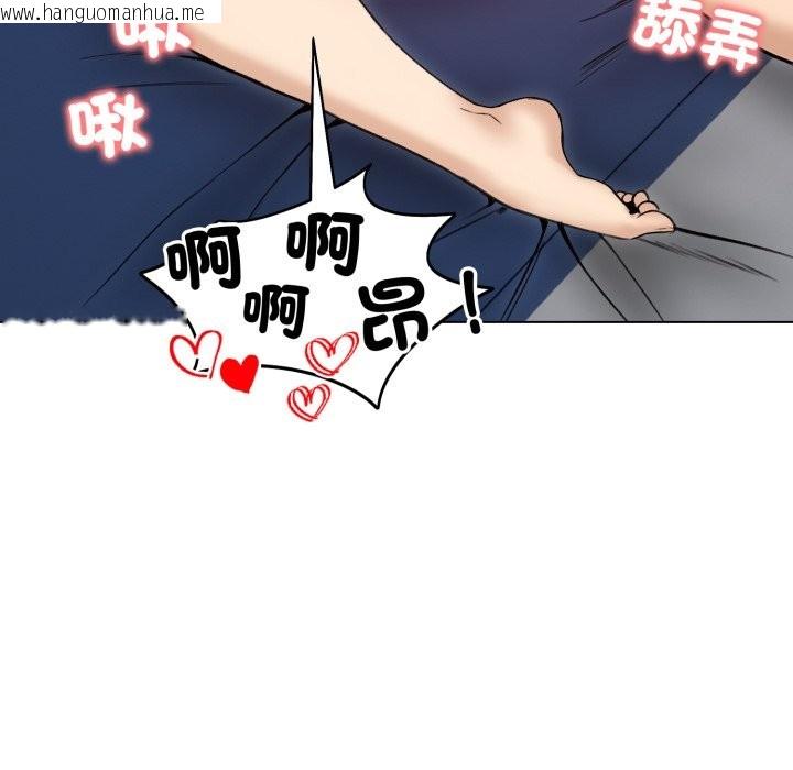 韩国漫画老婆卷款潜逃后韩漫_老婆卷款潜逃后-第48话在线免费阅读-韩国漫画-第78张图片