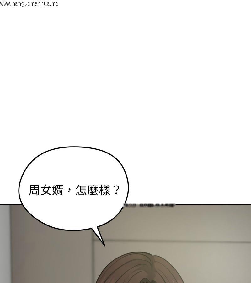 韩国漫画老婆卷款潜逃后韩漫_老婆卷款潜逃后-第25话在线免费阅读-韩国漫画-第21张图片