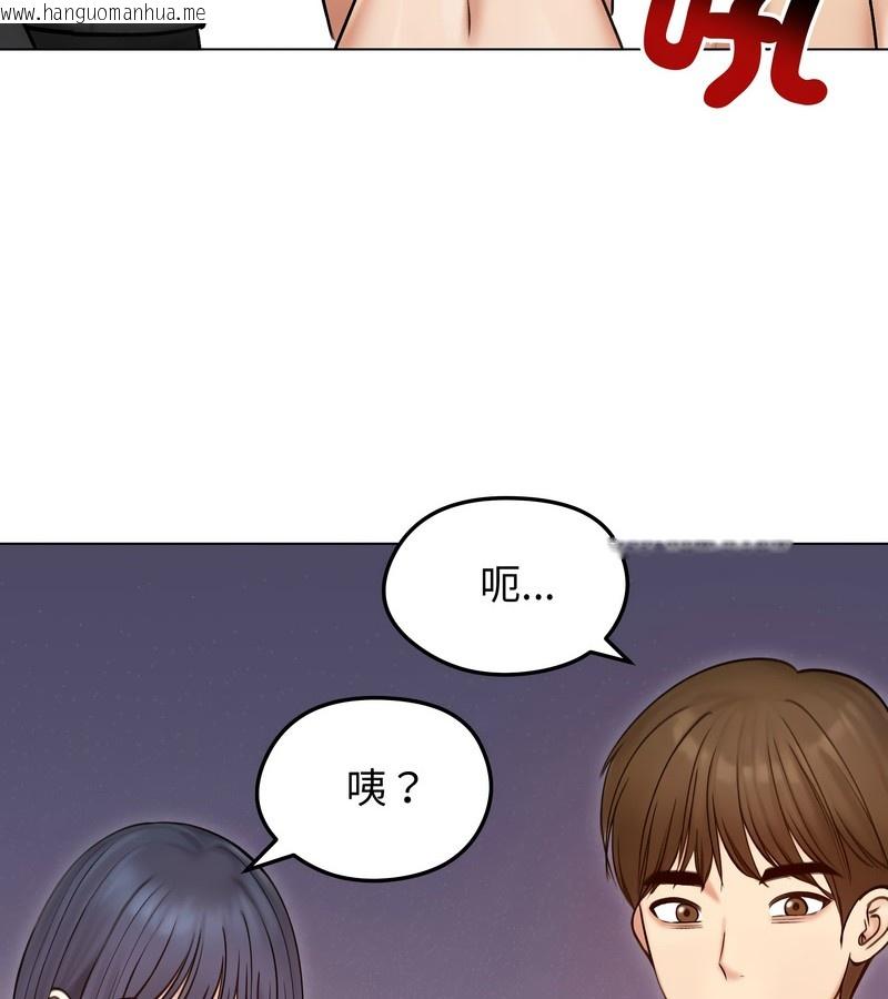 韩国漫画老婆卷款潜逃后韩漫_老婆卷款潜逃后-第47话在线免费阅读-韩国漫画-第41张图片