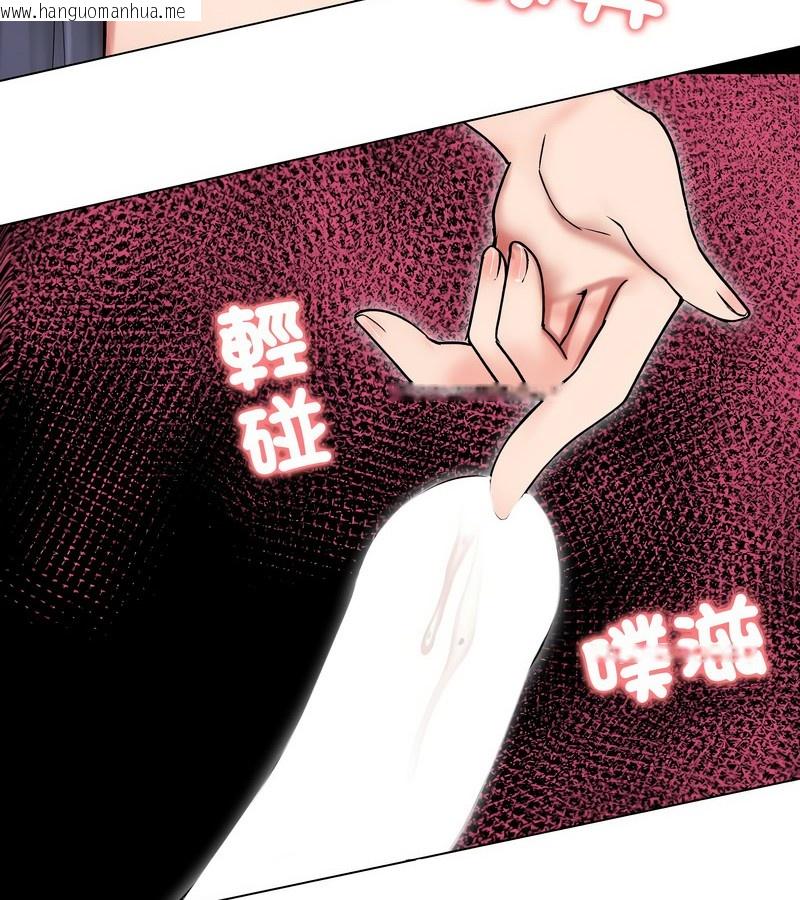 韩国漫画老婆卷款潜逃后韩漫_老婆卷款潜逃后-第17话在线免费阅读-韩国漫画-第75张图片