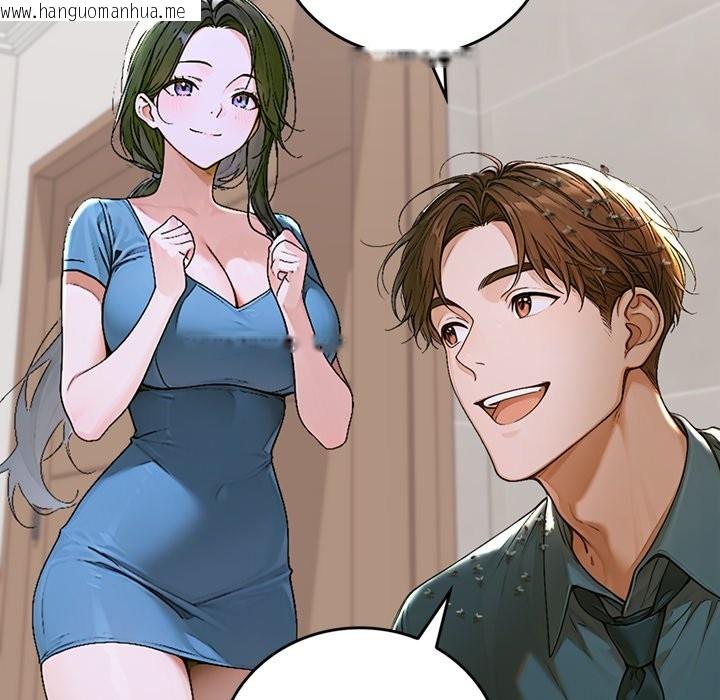 韩国漫画交易以外/成为房地产大亨的我韩漫_交易以外/成为房地产大亨的我-第13话在线免费阅读-韩国漫画-第71张图片