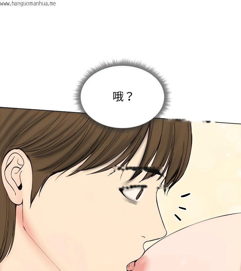 韩国漫画老婆卷款潜逃后韩漫_老婆卷款潜逃后-第18话在线免费阅读-韩国漫画-第23张图片