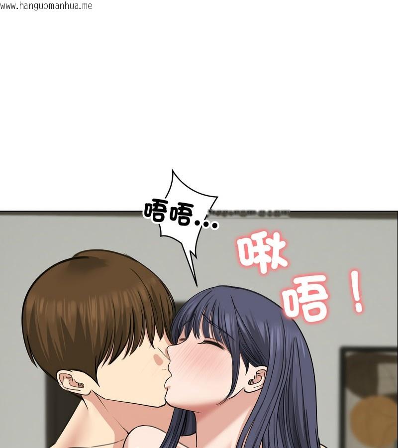 韩国漫画老婆卷款潜逃后韩漫_老婆卷款潜逃后-第32话在线免费阅读-韩国漫画-第101张图片
