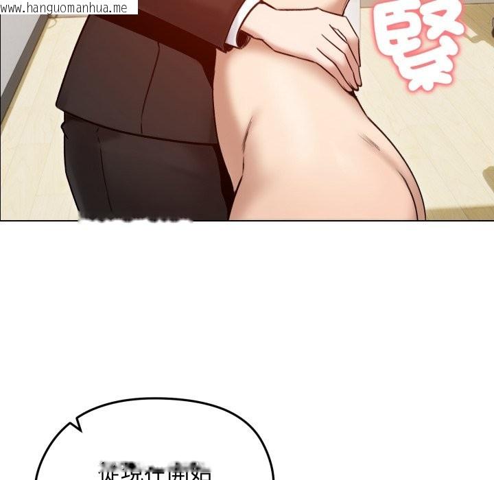 韩国漫画老婆卷款潜逃后韩漫_老婆卷款潜逃后-第48话在线免费阅读-韩国漫画-第108张图片