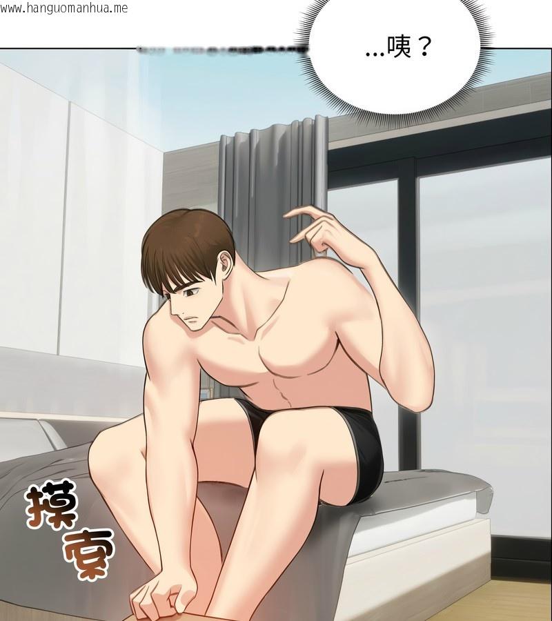 韩国漫画老婆卷款潜逃后韩漫_老婆卷款潜逃后-第42话在线免费阅读-韩国漫画-第62张图片