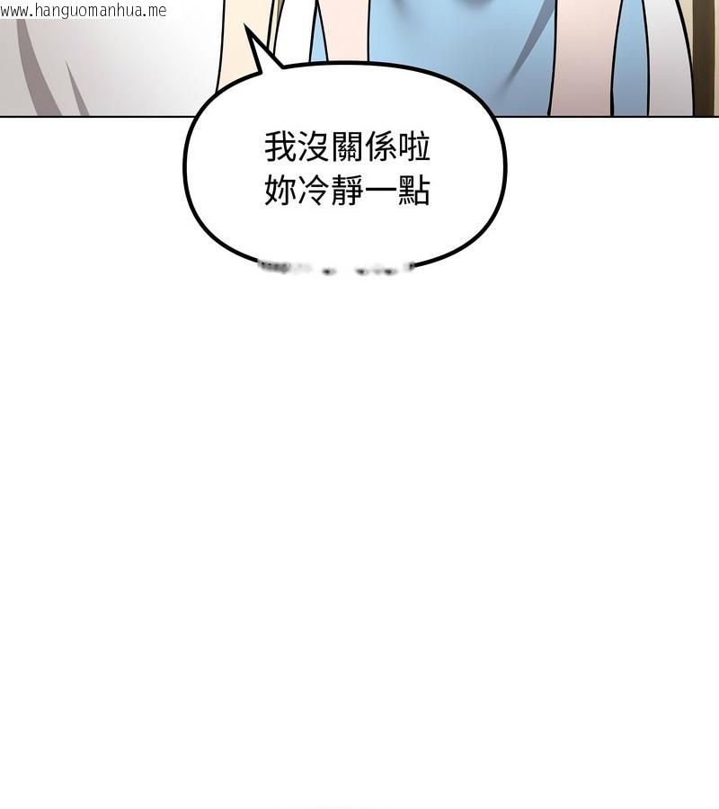 韩国漫画老婆卷款潜逃后韩漫_老婆卷款潜逃后-第1话在线免费阅读-韩国漫画-第123张图片
