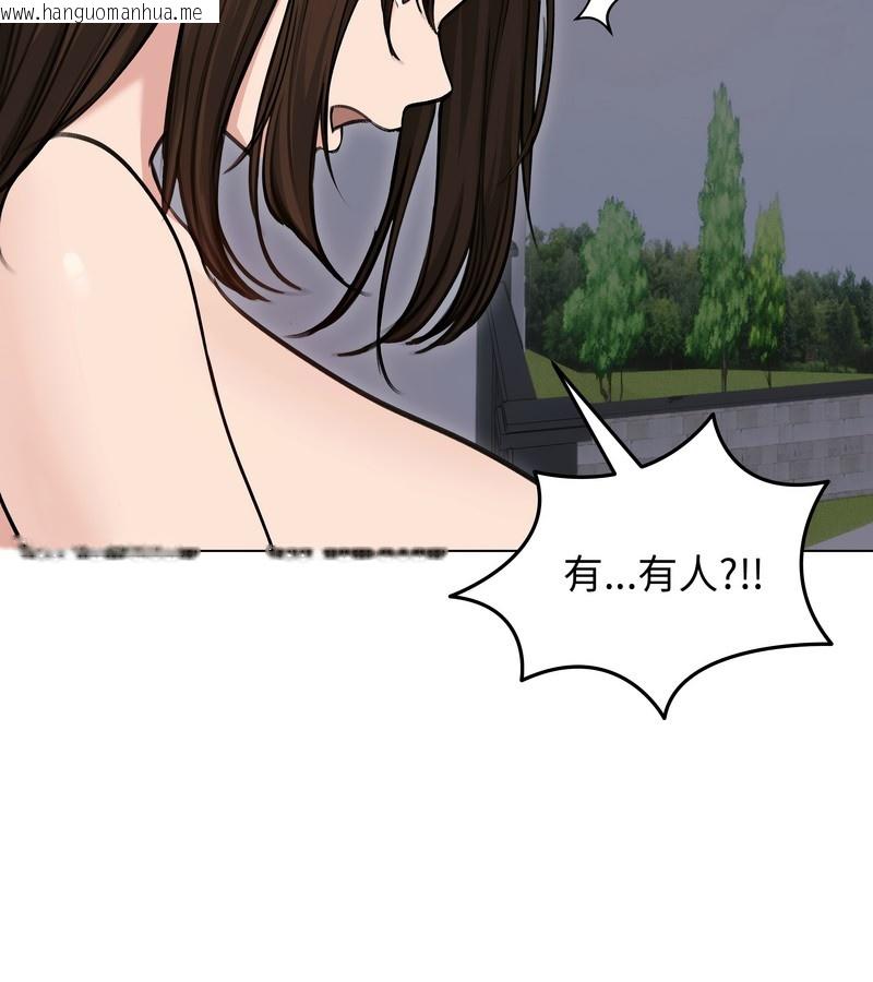 韩国漫画老婆卷款潜逃后韩漫_老婆卷款潜逃后-第28话在线免费阅读-韩国漫画-第80张图片