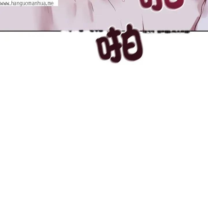 韩国漫画错位的星辰/今天也要加油韩漫_错位的星辰/今天也要加油-第30话在线免费阅读-韩国漫画-第30张图片