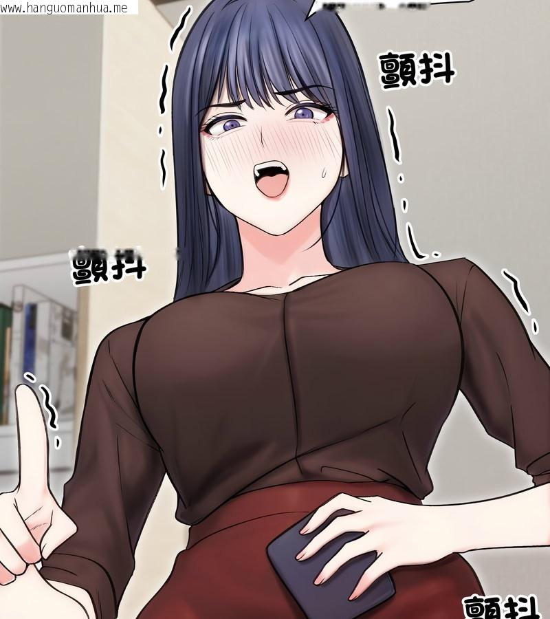 韩国漫画老婆卷款潜逃后韩漫_老婆卷款潜逃后-第16话在线免费阅读-韩国漫画-第36张图片