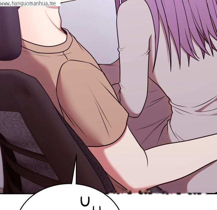 韩国漫画难言之秘/说不出口的秘密韩漫_难言之秘/说不出口的秘密-第36话在线免费阅读-韩国漫画-第157张图片