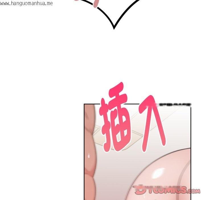 韩国漫画欲演越烈/捕捉美少女韩漫_欲演越烈/捕捉美少女-第28话在线免费阅读-韩国漫画-第33张图片