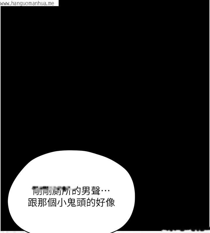 韩国漫画幼惑韩漫_幼惑-第18话-在男友面前被人上了在线免费阅读-韩国漫画-第155张图片