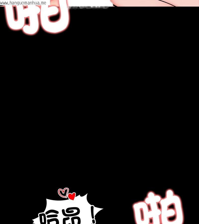 韩国漫画老婆卷款潜逃后韩漫_老婆卷款潜逃后-第13话在线免费阅读-韩国漫画-第57张图片