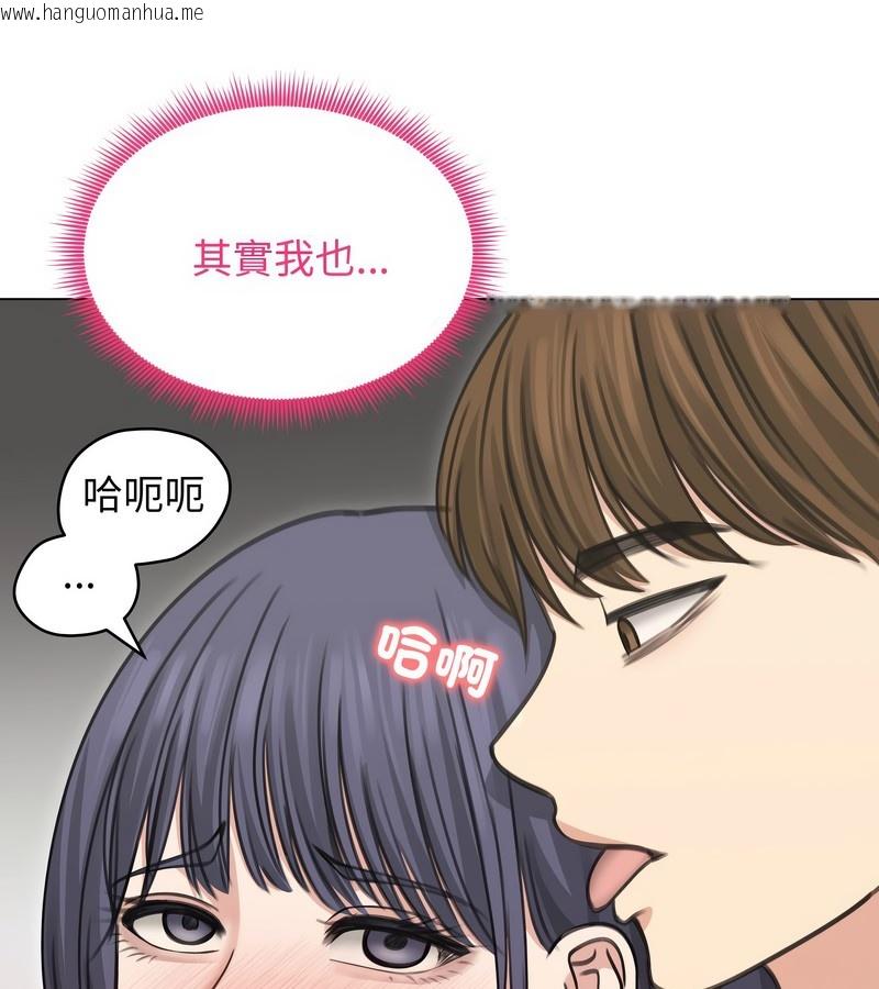韩国漫画老婆卷款潜逃后韩漫_老婆卷款潜逃后-第33话在线免费阅读-韩国漫画-第40张图片